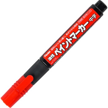 ペイントマーカー MMP20 - ぺんてる