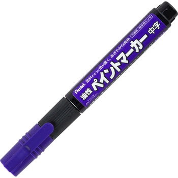 ペイントマーカー MMP20 ぺんてる