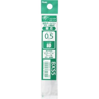 ビクーニャ 多機能ペンリフィル 0.5mm ぺんてる