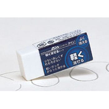 アイン消しゴム 軽く消せる(ブルー) ぺんてる