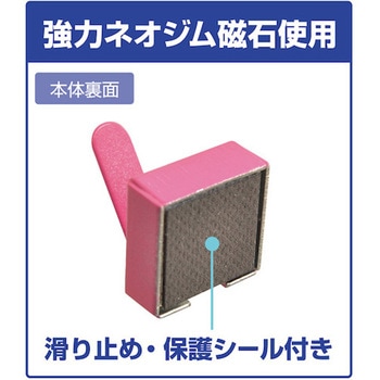 マグネットマイクロフック MagX(マグエックス)