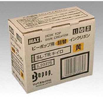 MAX MAX ビーポップ CPM-100用 プロセスインクリボンカセット シアン