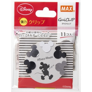 グイクリップミッキーマウス・モノトーン - マックス