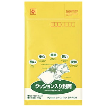 セーフパック パック入 マルアイ