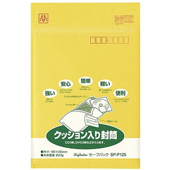 セーフパック NO．25T マルアイ