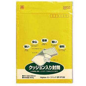 セーフパック パック入 マルアイ