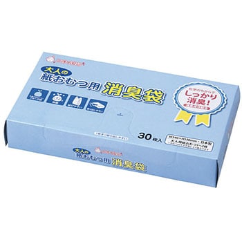 シヨポリ-220 消臭袋 大人の紙おむつ用BOX 1箱(30枚) マルアイ 【通販モノタロウ】