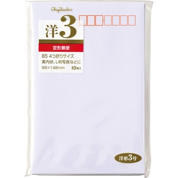 洋型封筒 マルアイ