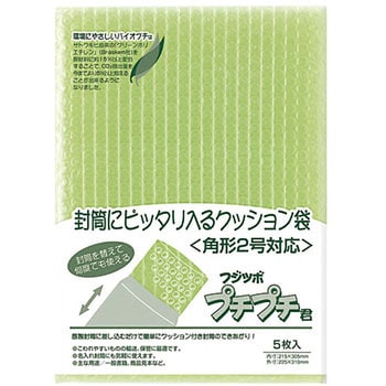 プチプチ君 角2 バイオマス マルアイ
