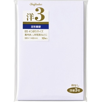 洋型封筒 枠なし マルアイ