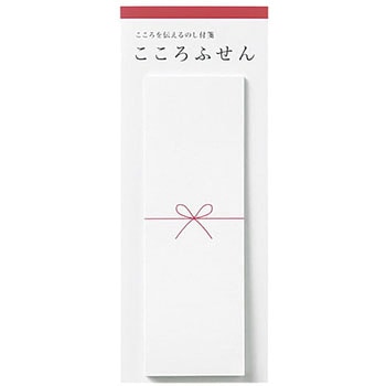 こころふせん 字なし マルアイ