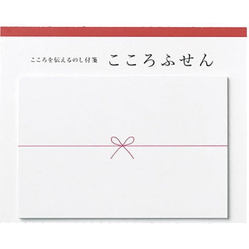 こころふせん 字なし 大 マルアイ