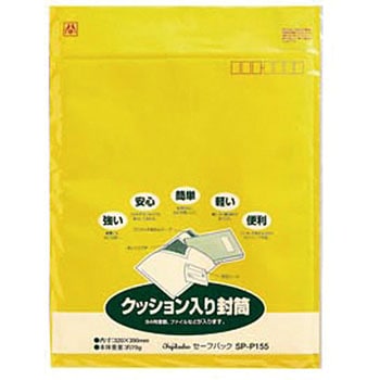 セーフパック NO．55T パック入 マルアイ