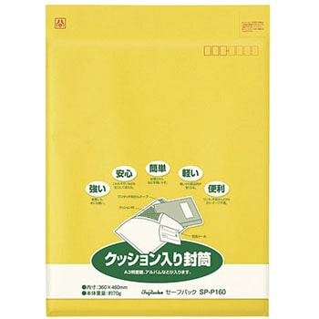 セーフパック NO．60T パック入 マルアイ
