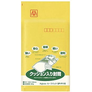 セーフパック パック入 マルアイ
