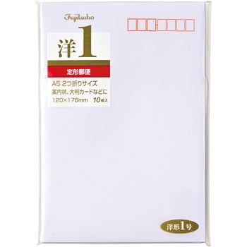 洋型封筒 1号 マルアイ