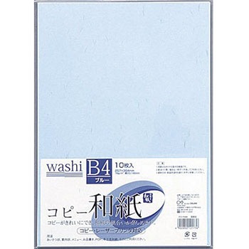 カミ-P4BB コピー和紙 マルアイ 24146553
