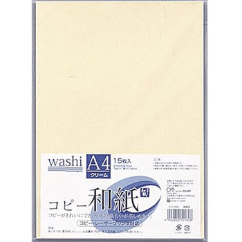 コピー和紙 マルアイ