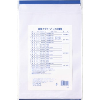 藤壺パック 角2 80g ホワイト マルアイ