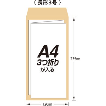 藤壺パック 長3 80g ホワイト マルアイ