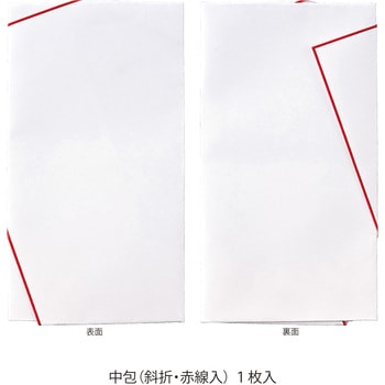 新金封 舞鶴 654 マルアイ