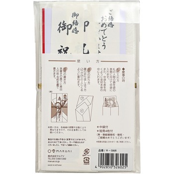 都の彩シリーズ 京 赤 マルアイ