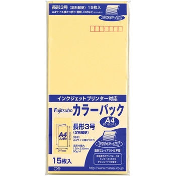 藤壺カラーパック 長3 マルアイ