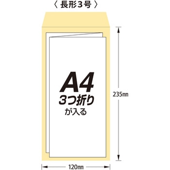 藤壺カラーパック 長3 マルアイ