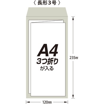 藤壺カラーパック 長3 マルアイ