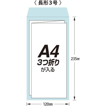 藤壺カラーパック 長3 マルアイ