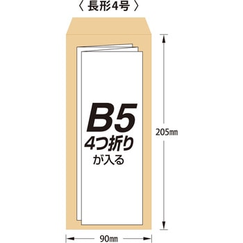長4 32g 筋入100枚 お徳用封筒 マルアイ