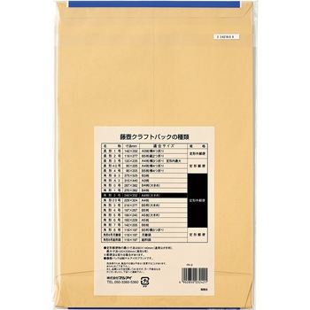 藤壷パック 角2 85g マルアイ
