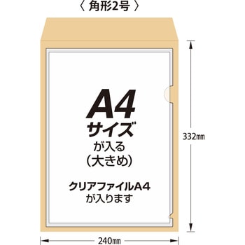 藤壷パック 角2 85g マルアイ