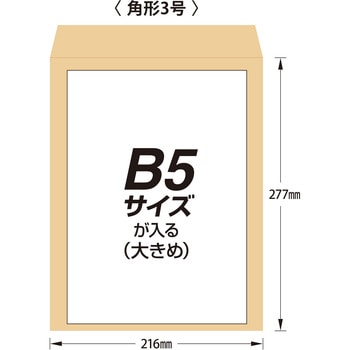 藤壺パック 角3 85g マルアイ