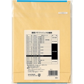 藤壷パック 角型 85g マルアイ