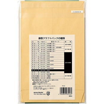 藤壷パック 角6 85g マルアイ
