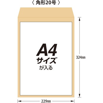 角形国際規格A4 85g 11枚PP マルアイ