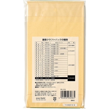 藤壺パック 角8 月謝袋 85g マルアイ