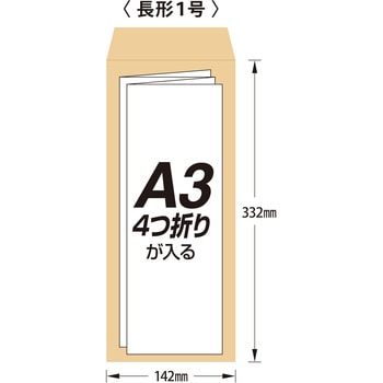 藤壷パック 長1 85g マルアイ