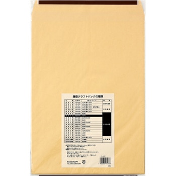 藤壺パック 角A3 100g マルアイ