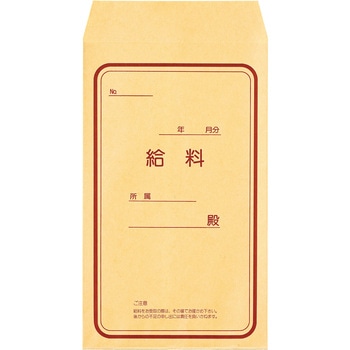 藤壺パック 角8 給料袋 70g マルアイ