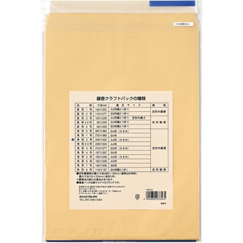 ワンタッチクラフト角2 85g マルアイ