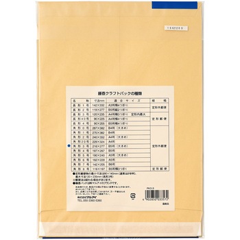 ワンタッチクラフト角3 85g 10枚 マルアイ