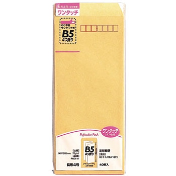 PNO-47 ワンタッチクラフト封筒 マルアイ 41461919