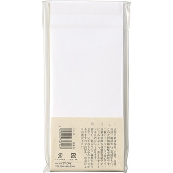 式辞用紙 小 罫入 マルアイ