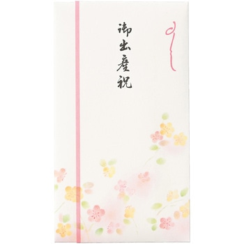 新本折多当 567 御出産祝 マルアイ