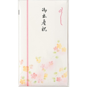 新本折多当 567 御出産祝 マルアイ