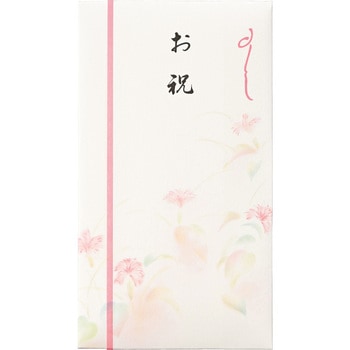 新本折多当 568 お祝 マルアイ