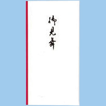 Japan Image お見舞い 封筒 裏 〆