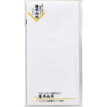 新万円袋 114 無地 マルアイ